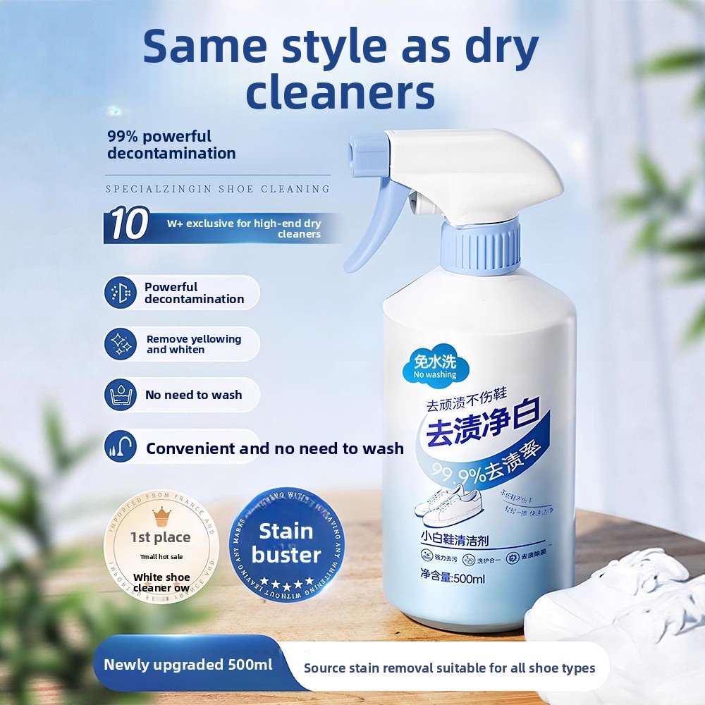 500ml white shoe cleaner no cl - Sneaker Care For Suede 评论和价格