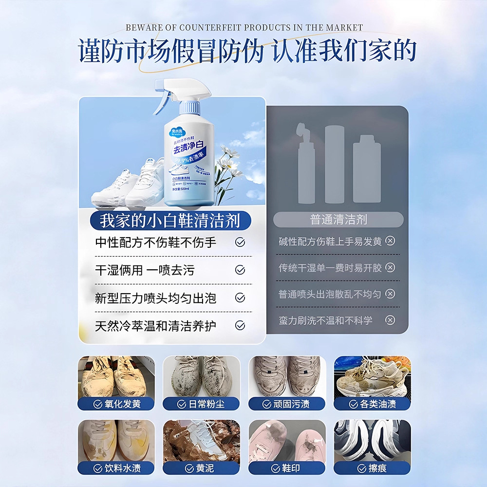 500ml white shoe cleaner no cl - Sneaker Care For Suede 评论和价格