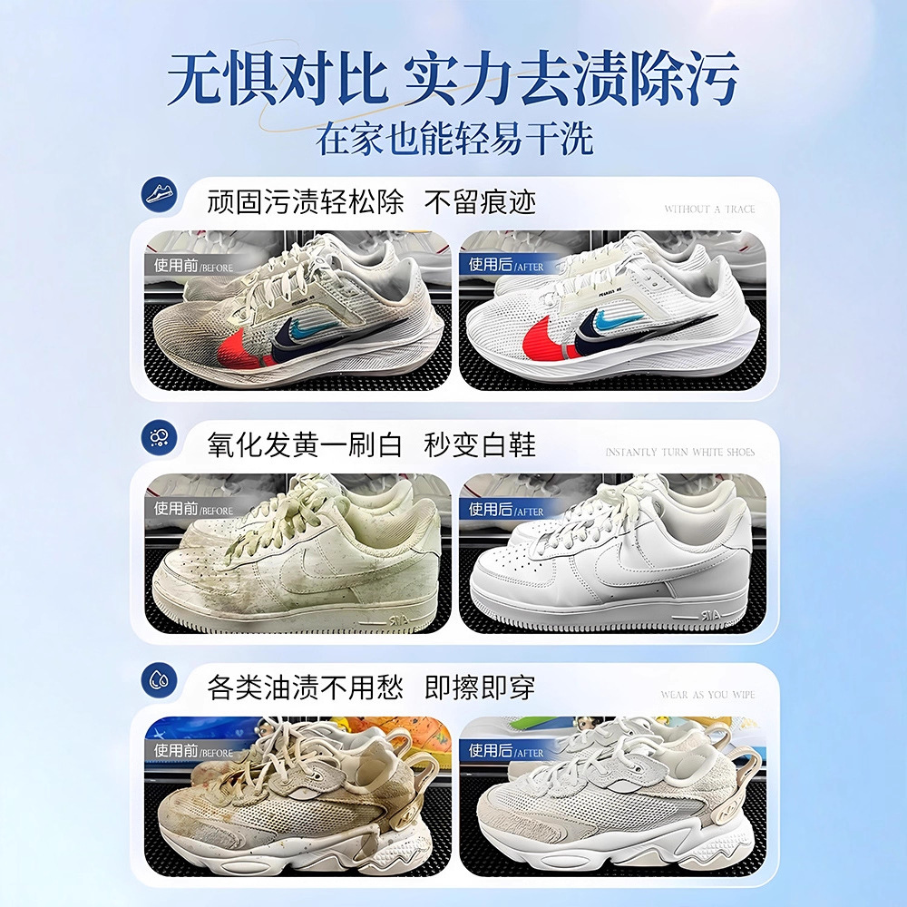 500ml white shoe cleaner no cl - Sneaker Care For Suede 评论和价格